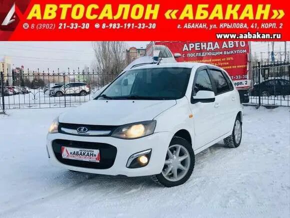 Авто бу абакан. Автосалон абакан. автосалон абакан авто с пробегом. автосалон абакан в абакане на крылова. дром автосалоне абакане.
