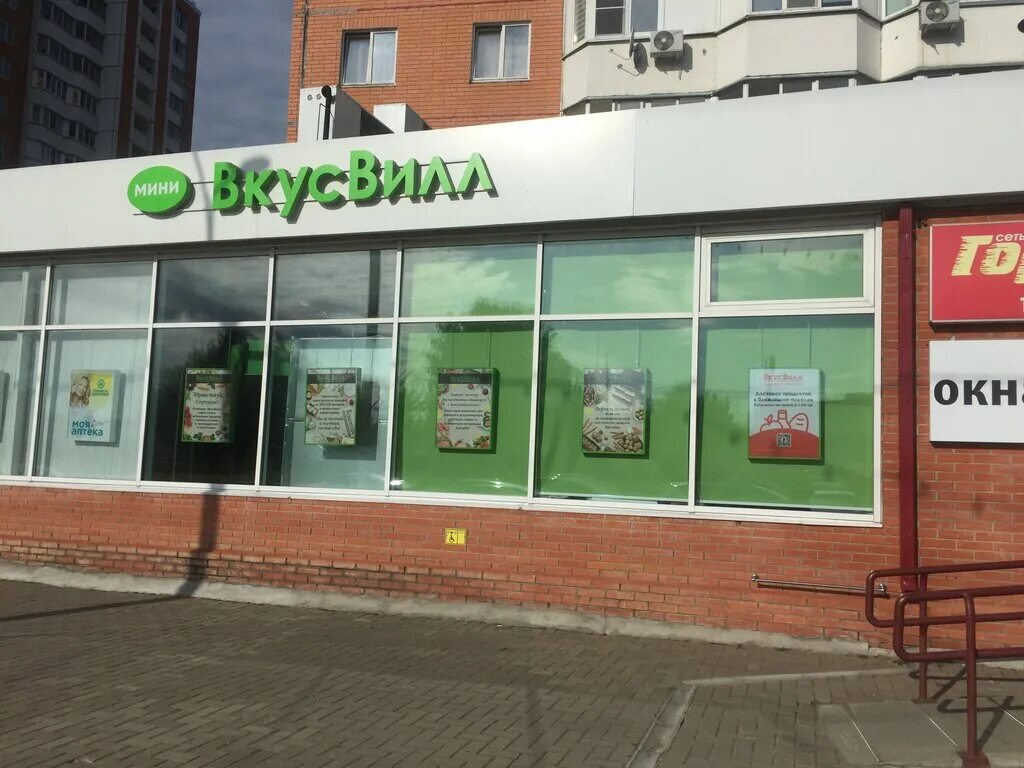 Серпухов ул ворошилова комиссионка. Серпухов магазины продуктов. Серпухов, ул. Серпухов ул ворошилова 136. Комиссионка серпухов.