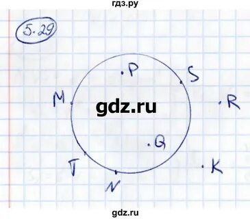 С 29 по 5 апреля
