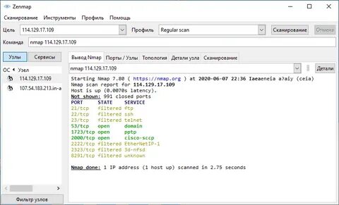 Nmap windows