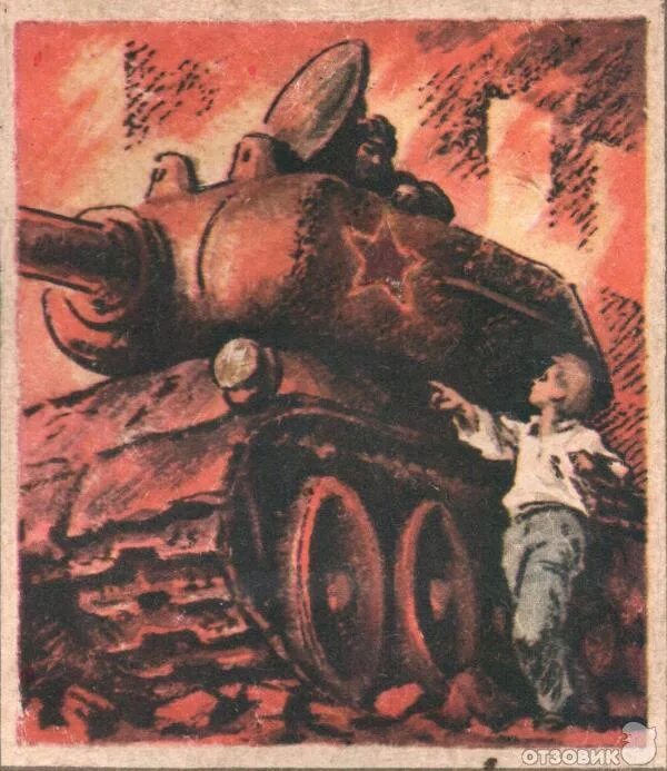 Стихотворение рассказ танкиста. Стихотворение танкист. Мальчик из стихотворения рассказ танкиста. Твардовский произведение рассказ танкиста. Стихотворение твардовского рассказ танкиста.