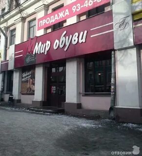 Магазин ярче ярославль