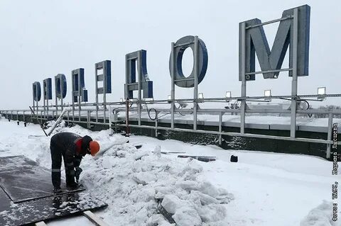 Аэропорт домодедово 19 декабря