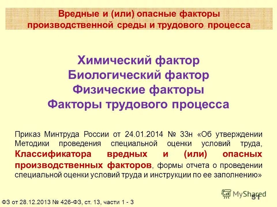 Изменения в рабочей среде