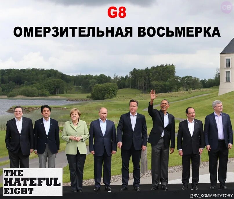 Организация большой 8. Большая восьмёрка стран. Саммит большой восьмерки 2006. Восьмёрка стран лидеров. Большая восьмерка в Санкт-Петербурге.