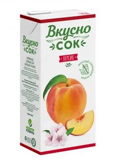 Вкусно сок