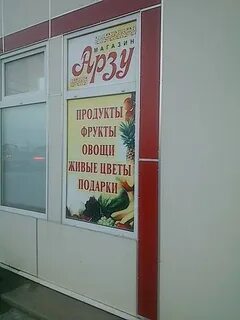 Круглосуточно северодвинск