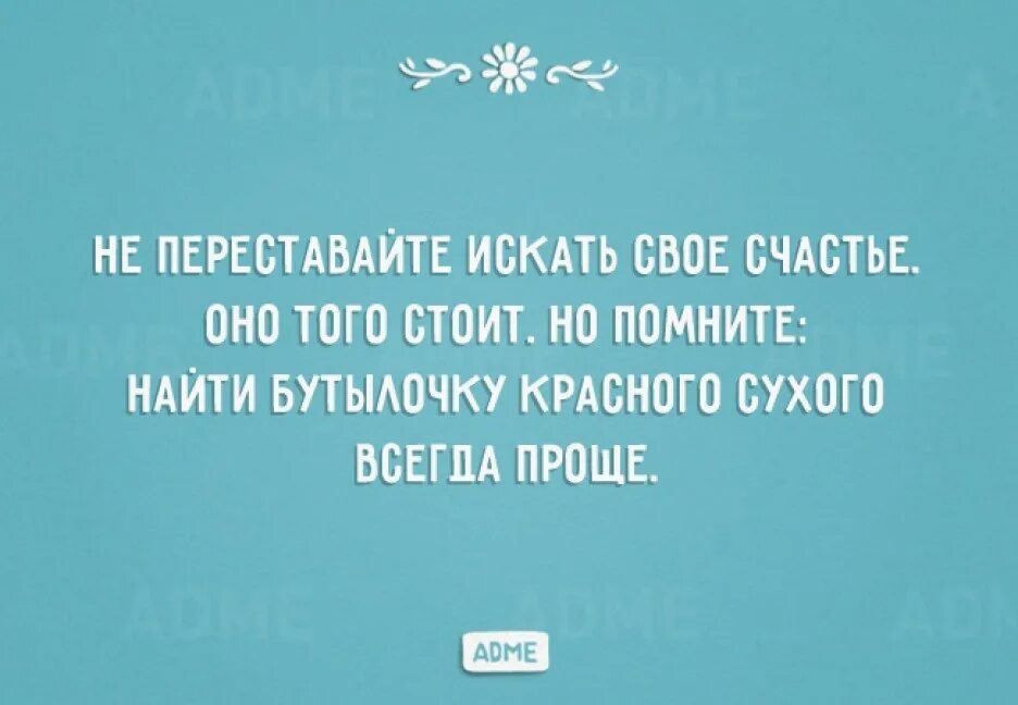 Анекдоты про пьяного мужа и жену. Пришел домой. Смешные цитаты про родителей. Анекдоты про пьяных женщин. Смешные цитаты про выходные.