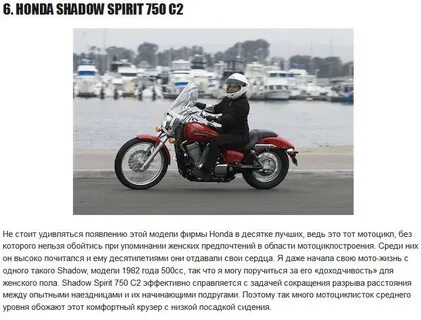 С какого мотоцикла начать