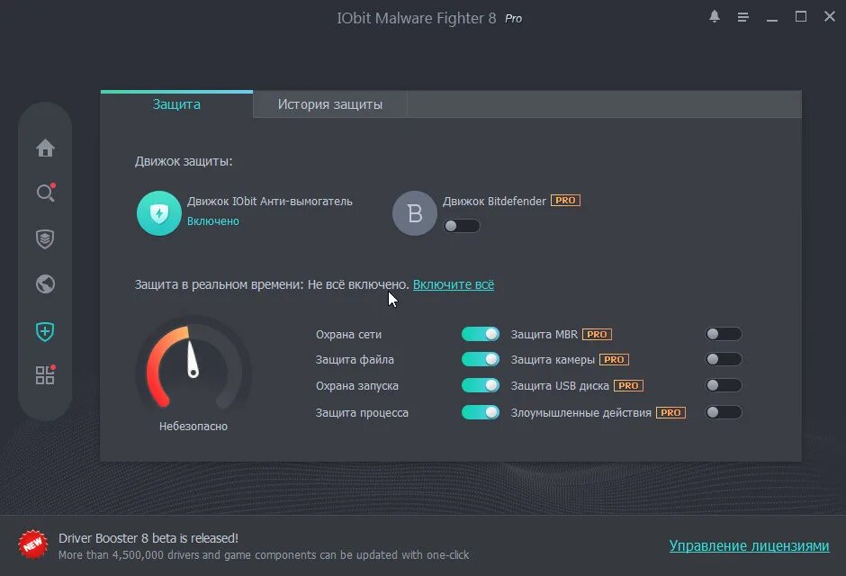Malware fighter ключ. Iobit malware fighter 9 pro. malware fighter pro 8. iobit malware fighter ключи pro 8.1. iobit malware fighter ключ.