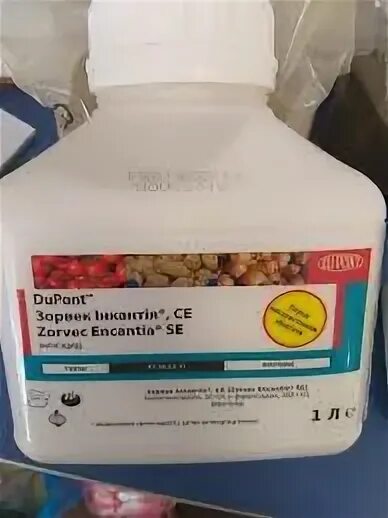 Титан фунгицид. Зорвек фунгицид. Зорвек фунгицид. Бронекс для защиты растений от болезней. Сэ страна производитель.