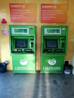 Банкоматы сбербанка томск
