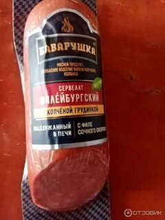 Баварушки с сочным окороком