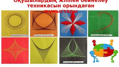 Онлайн көру: Пойызда сақтықпен сорды