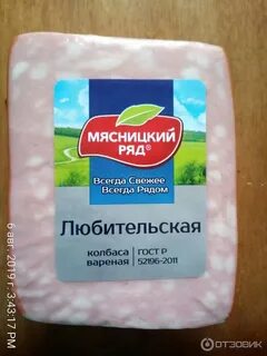Мясницкий ряд отзывы