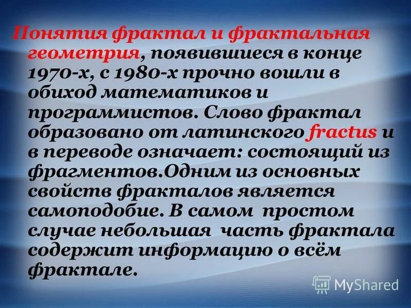прочно вошел в обиход. в. экономическая география определения ломоносова. библиотечный урок создатели книги для детей. путь от незнания к знанию.