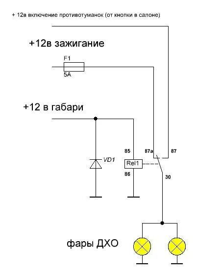 Дхо поворотники схема. Схема подключения противотуманок с ДХО. Схема подключения ходовых огней на УАЗ 452. Ходовые огни на УАЗ Буханка. Поворотники ходовые огни схема.