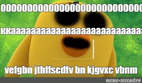 Mi mi mi meme