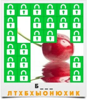 Разгадай слово 5