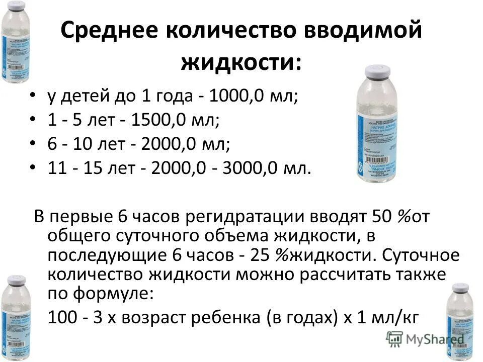 от диареи грудничкам лекарство. жидкий у ребенка 2 раза. стопдиар сироп для детей. стул грудничка на грудном вскармливании норма. жаропонижающее для детей от 3 лет.