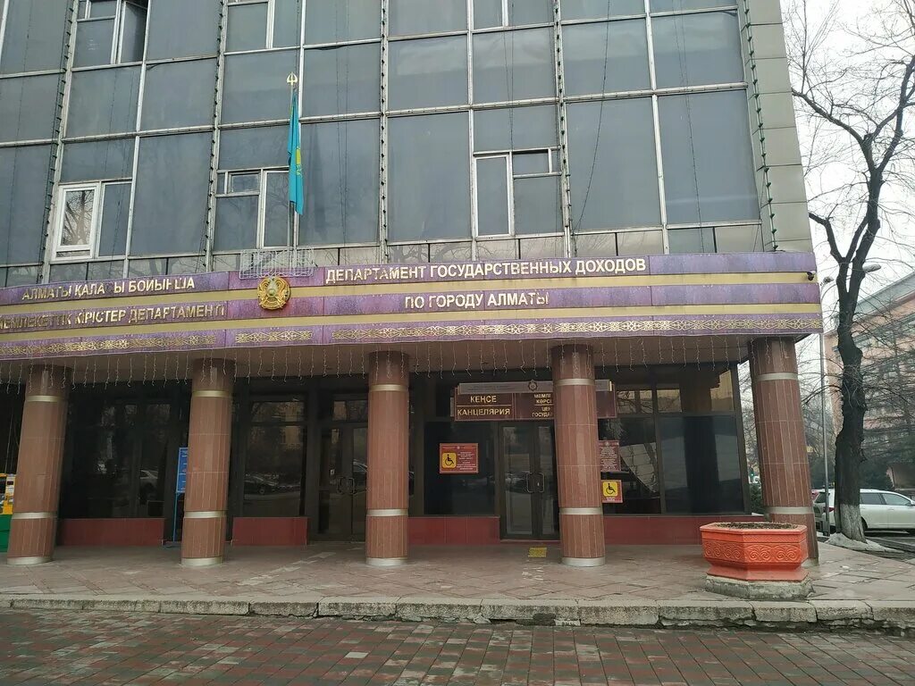 ул абылай хана алматы. фирменный «жетысу». комитет государственных доходов рк. дгд. налоговая алматы.
