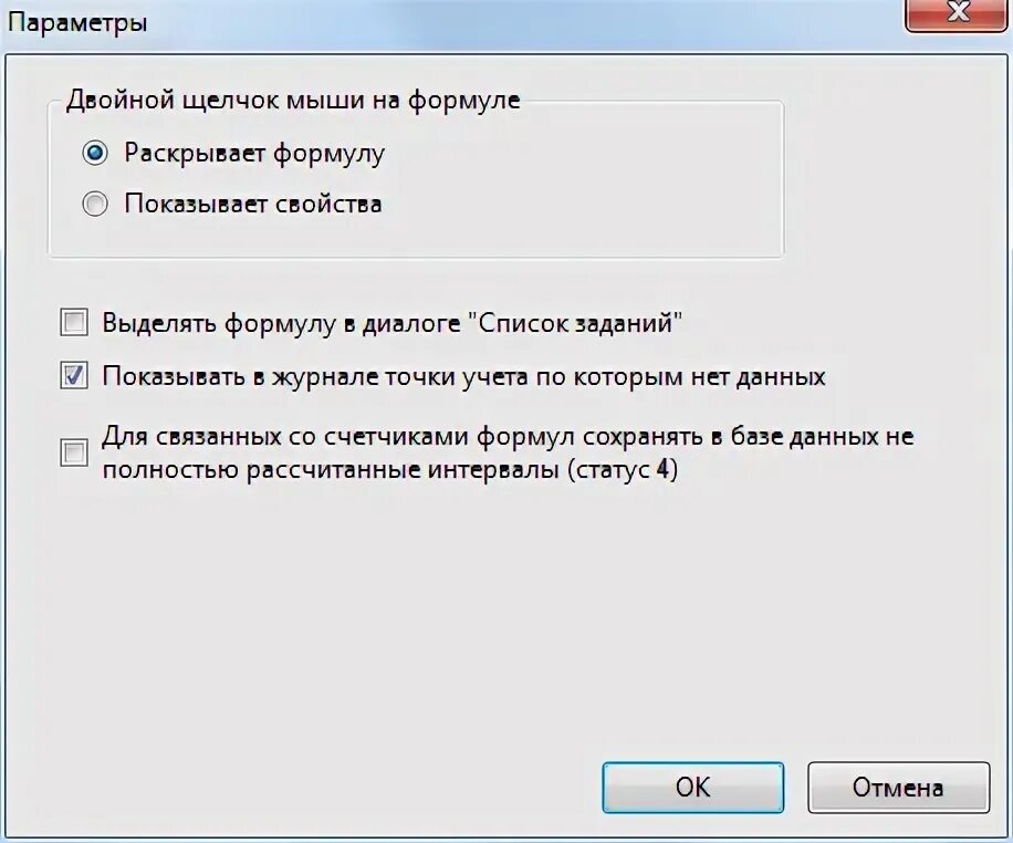 Тест двойного клика. Двойной щелчок мыши. Как отключить двойной клик на мышке. Как отключить двойной щелчок мыши. Как выключить двойной клик мыши.