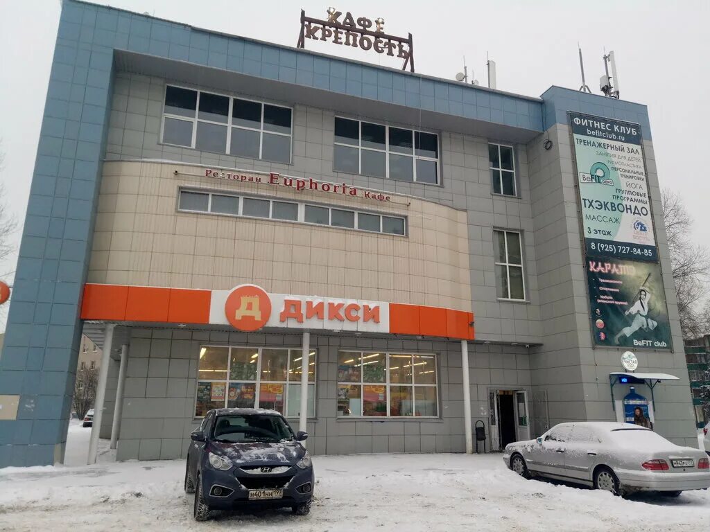 лобня ул аэропортовская д7. лобня улица московская 7. 1. улица московская 7а лобня кшп. г.