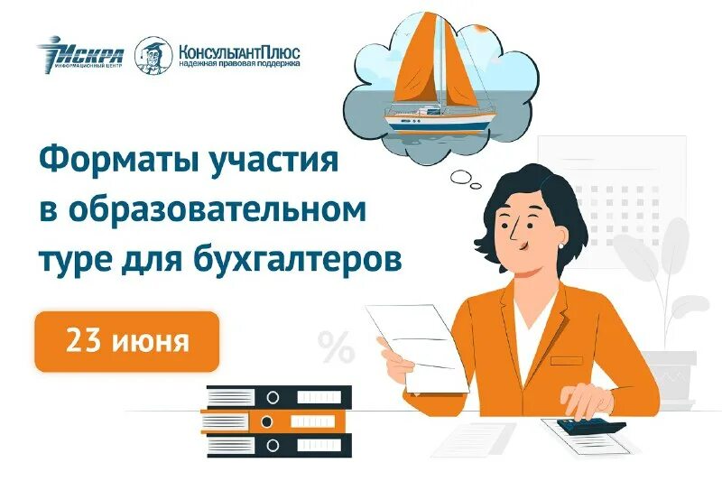 счет учета спецодежды в бухгалтерии. счет спецодежда в бухучете. 3. учет специальной одежды. ведомость по выдаче спецодежды.