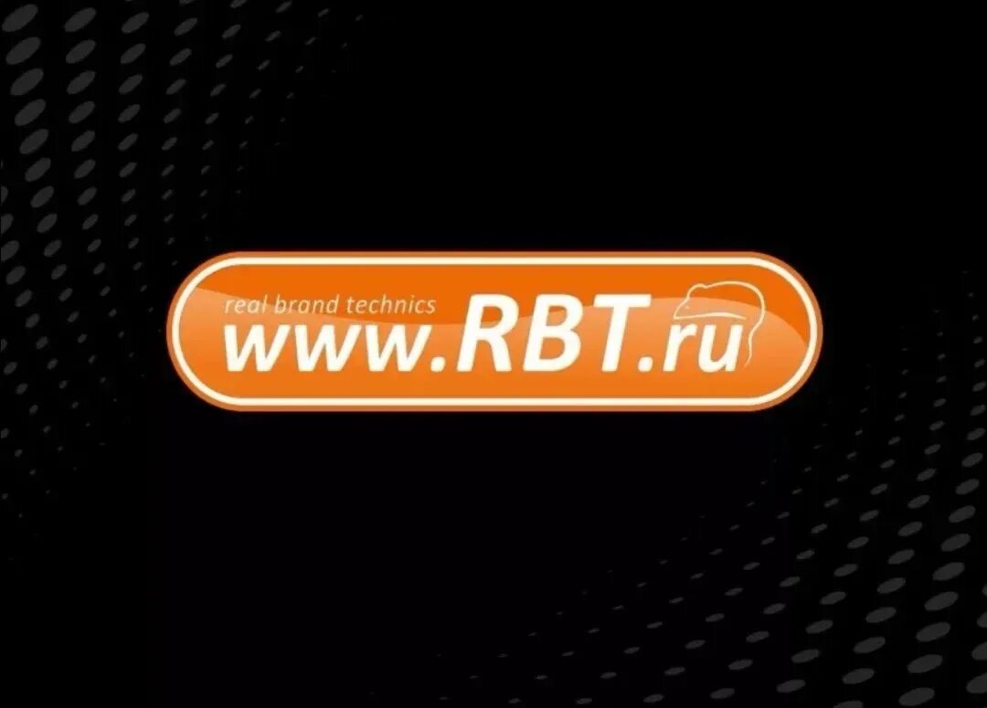 Рбт ру магазин сайт. RBT логотип. Сеть РБТ. РБТ интернет магазин. РБТ интернет магазин Красноярск.