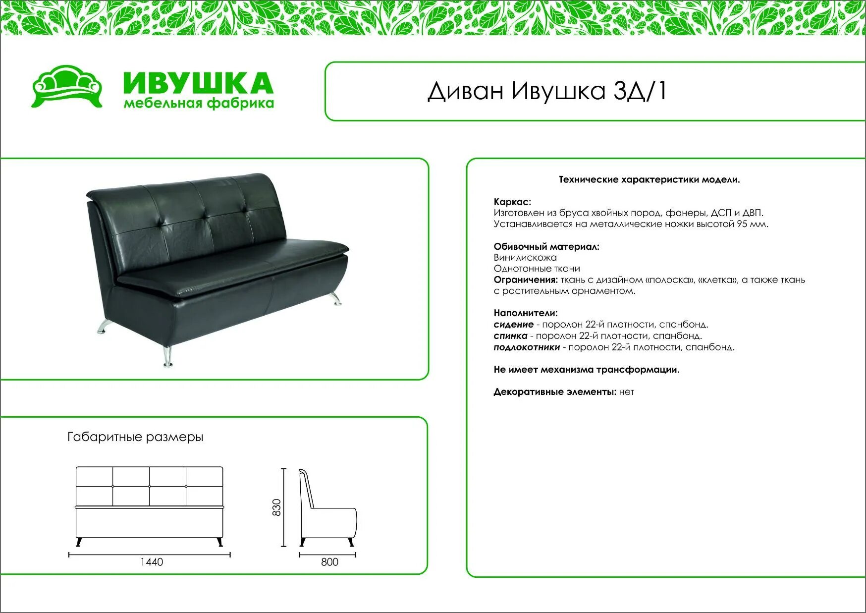 Ивушка ахтубинск. Спальня ивушка 5 марибель. Магазин ивушка ахтубинск. Прихожая ивушка. Комод лдсп.