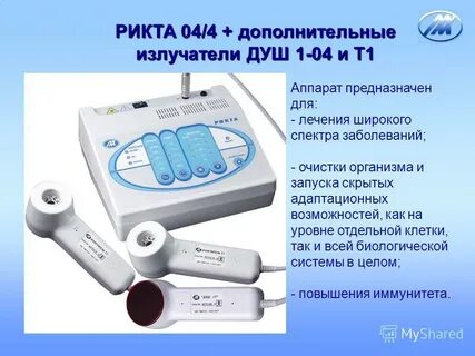 Наличие профессионального аппарата