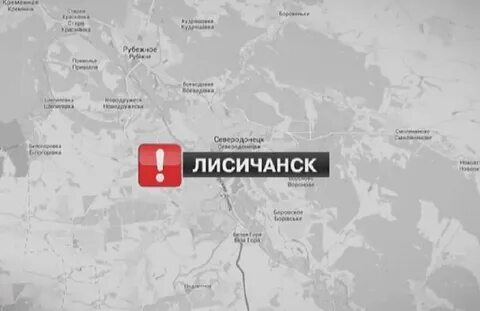 Карта лисичанска