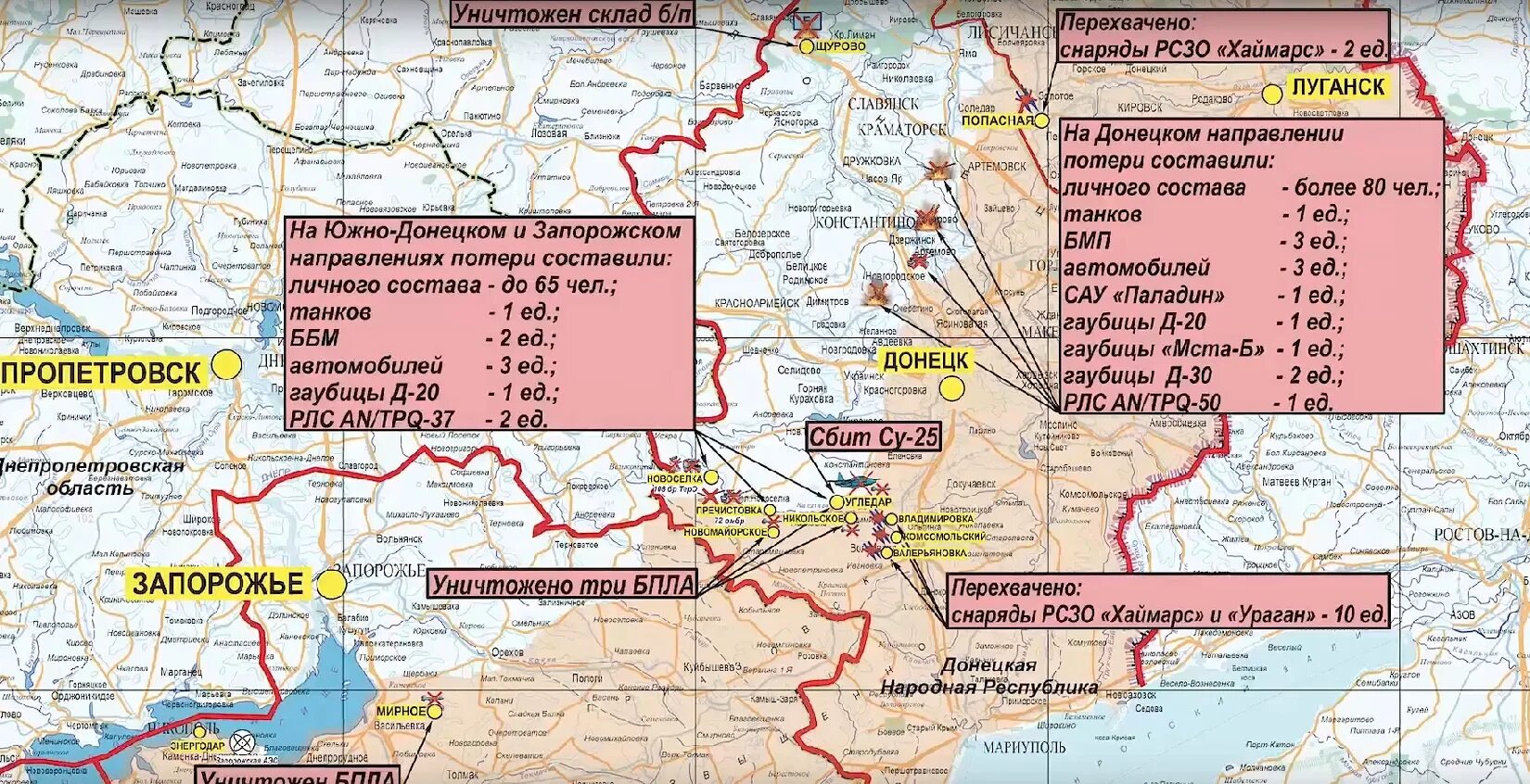 Карта боевых действий на Украине на сегодня. Карта боевых действий с границами областей. Новоайдар на карте боевых действий. Россия Украина карта боевых действий.