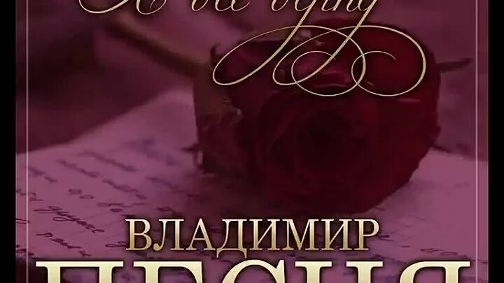 Музыка я все верну. Dava - я ухожу. Музыка я все верну. Karaderi вернёшься. Верни мне музыку картинки.