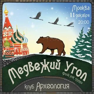33 декабря