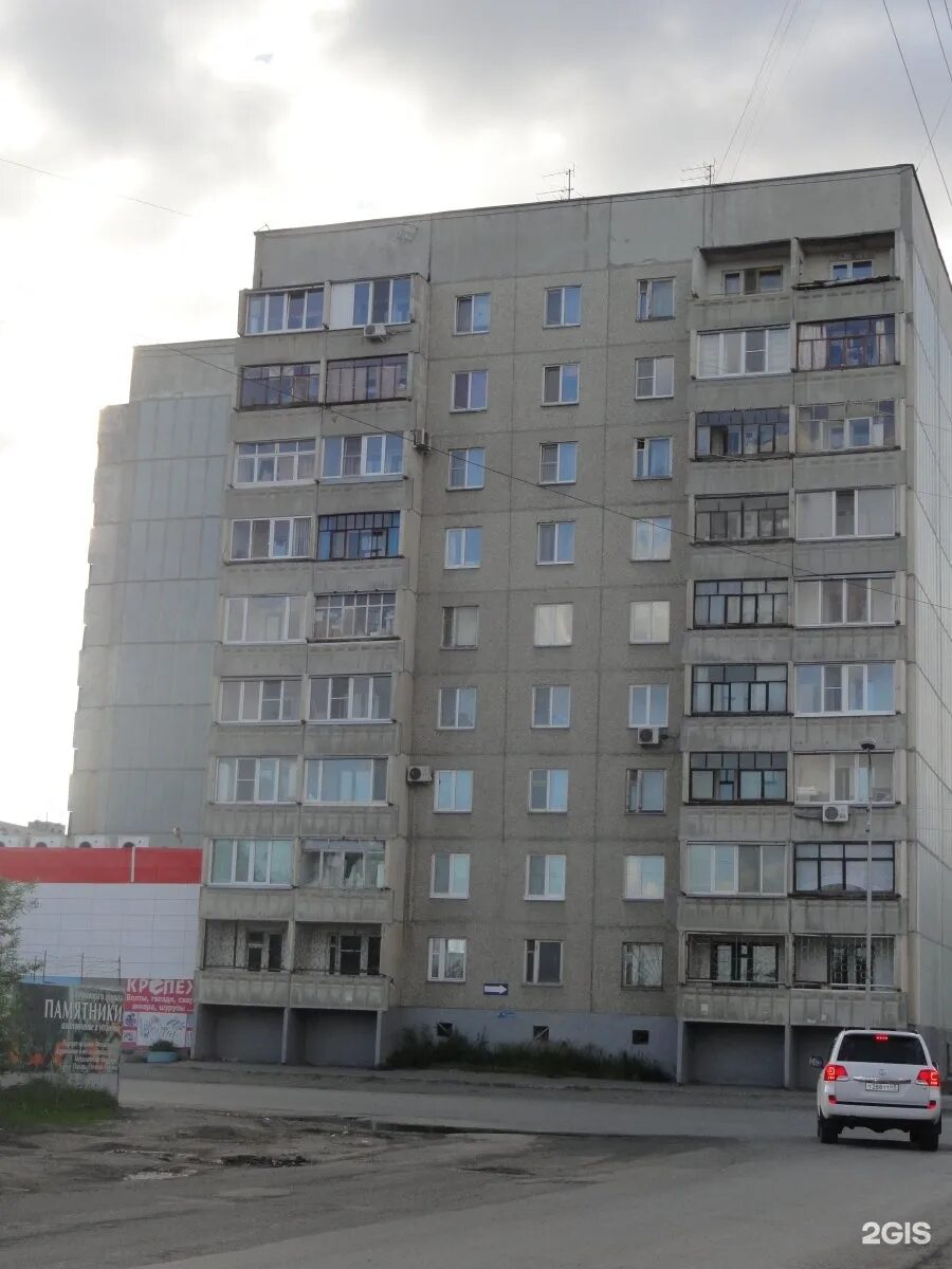 Бурова петрова 60. Бурова Петрова 60 Курган. Б Петрова 60 Курган. Курган Бурова Петрова 2023. Бурова Петрова Курган.