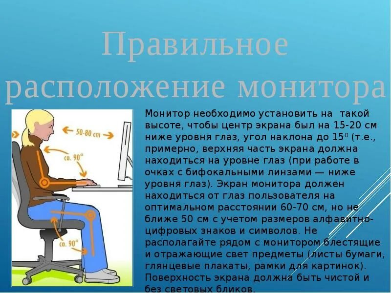 Как должен быть закреплен