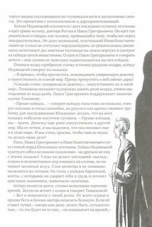 Текст бруштейн егэ сочинение