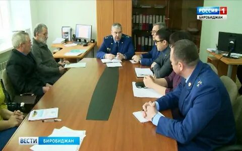Сайт амурской бассейновой прокуратуры
