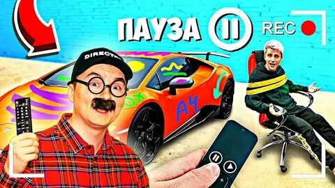 4 24 часа пауза