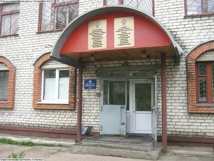Почта канаш