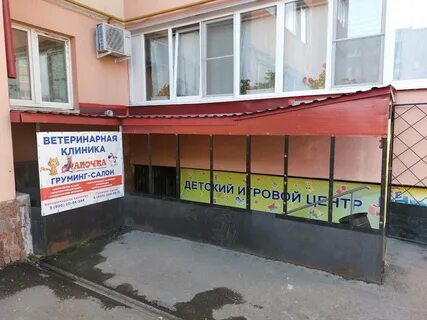 Ветеринарная березовский свердловская область