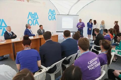 Кампания 2020