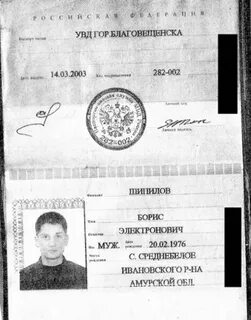 Придумать фио