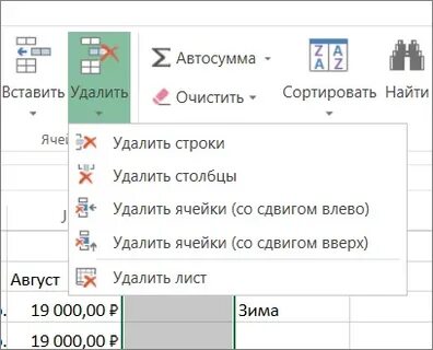 Вставить текст в пустые строки