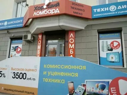 Магазины бытовой техники в екатеринбурге адреса