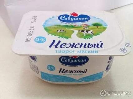 Савушкин мягкий