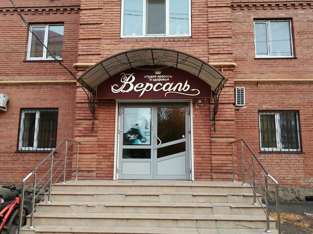 любовь солдатова бузулук салон красоты. салон красоты mary. бузулук салоны. улица чапаева бузулук. бузулук 4 микрорайон дом 18.