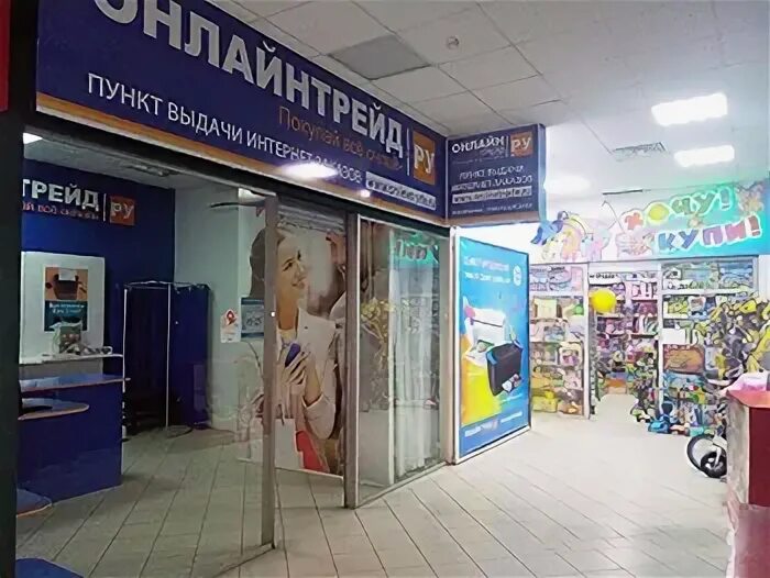 технозона владивосток магазин. магазин технозона печать. технозона. технозона спб.