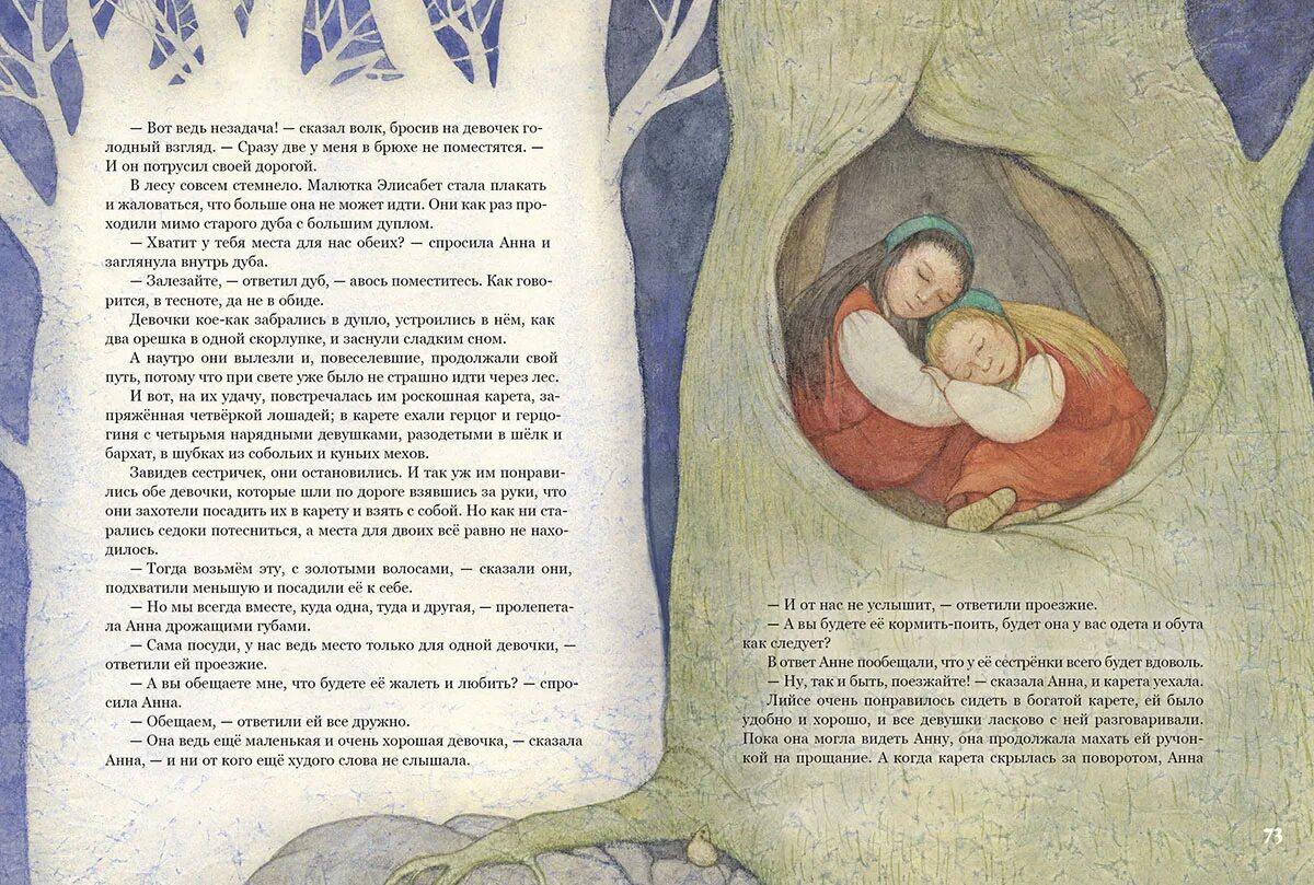 Книжки про сыновей